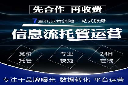 行业领先企业如何制定并执行信息流广告投放策略