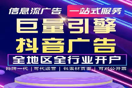 快速开户，网络推广的秘诀：成功案例解读